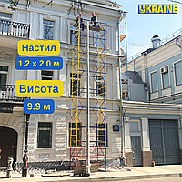 Вышка-тура передвижная на колесах 1.2 х 2.0 (м) 7+1