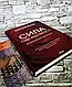Набір ТОП 5 книг з психології:"Сила підсвідомості","Есенціалізм","Психологія впливу","Стоїцизм", фото 3