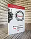 Набір ТОП 5 книг з психології:"Сила підсвідомості","Есенціалізм","Психологія впливу","Стоїцизм", фото 5