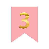 Цыфра на флажке "3" золото на розовом
