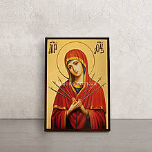 Семистрільна ікона Божої Матері 10 Х 14 см