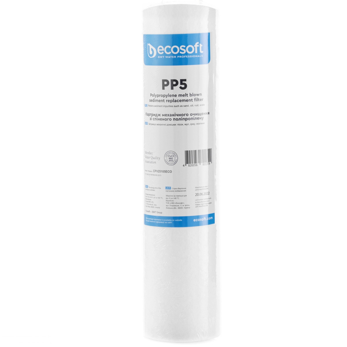 Картридж поліпропіленовий Ecosoft PP5