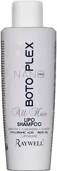 Шампунь для зволоження та відновлення волосся Raywell Botoplex Nano Tech Lipo Shampoo 150 мл