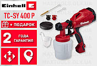 Краскопульт электрический Einhell TC-SY 400 P (500 600 700 S Пульвер)