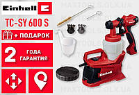 Краскопульт электрический Einhell TC-SY 600 S (400 500 700 P Пульвер)