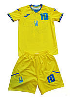 Жовта футбольна форма національної збірної України з вашим іменем і номером ріст від 86 до 152 см