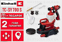 Краскопульт электрический Einhell TC-SY 700 S (400 500 600 P Пульвер)