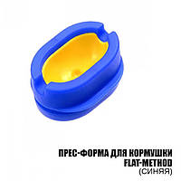 Прес-форма для флэ-кормушек с кнопкой UA