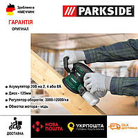 НОВ ексцентрикова аккумуляторна шлифмашина сГермании Parkside PAEXS 20