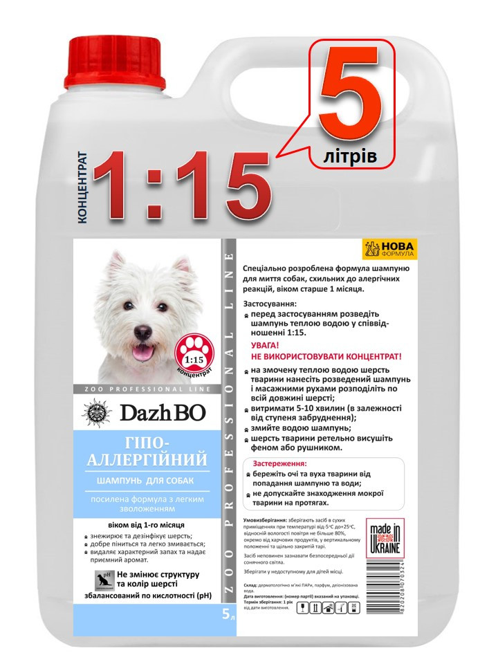 Гіпоалергенний шампунь для собак 1:15 ДажБО 5 л каністра професійний шампунь для грумінга