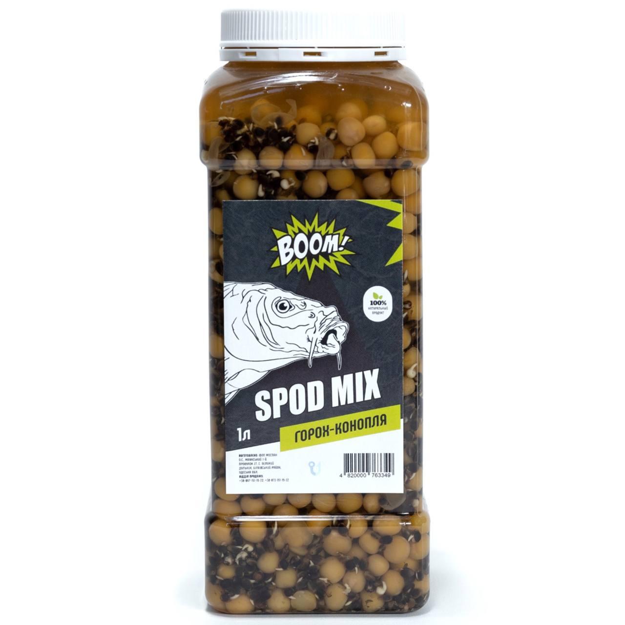 Готова зернова прикормка відварна Spod Mix Boom 1л. (Горох-конопля), фото 1