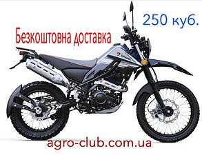 Кросовий мотоцикл 250 куб. SPARK SP250D-3 БЕЗКОШТОВНА ДОСТАВКА