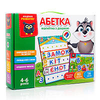 Розвиваюча настільна гра Vladi Toys для малюків Азбука (магнітна з дошкою) VT5412-01
