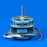 Мотор стирки для стиральной машины Saturn (мощность 135W)