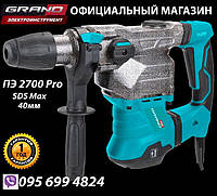 Перфоратор бочковой Grand ПЭ-2700 Pro SDS-Max (14 Дж/40 мм) отбойник