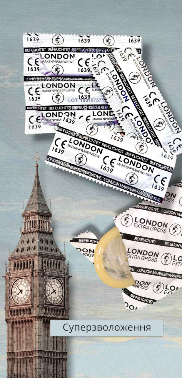 Тонкі презервативи прозорі LONDON super 1 шт. Презерватив для сексу зі змазкою, фото 1