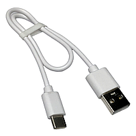 Кабель USB 2.0 AM to USB Type-C 3A  0.3м шнур зарядки живлення білий