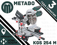 Пила торцовочная Metabo KGS 254 M (Торцовка Углорез с протяжкой