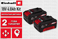 Набор Аккумулятор батарея Einhell Power-X-Change 18V 4,0 Ah - 2 шт