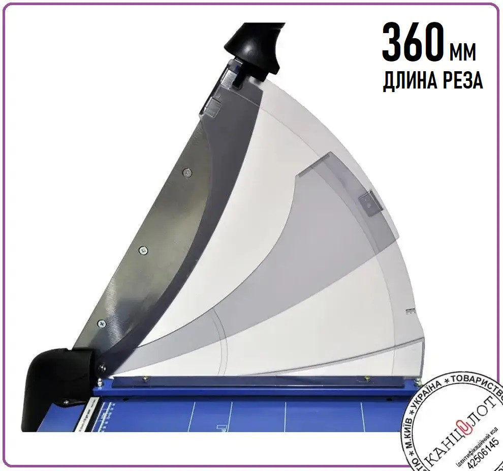 Різак шабельний KW-triO 13040, до 40 аркушів (13040)