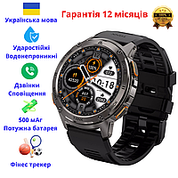 Качественные смарт часы мужские для военных круглые с Украинским языком с функцией звонков Smart Watch Kospet