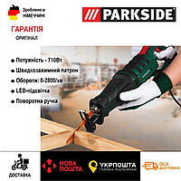 НОВ сабельна пила сГерман Parkside PFS 710 D3/сетева/мережева/сабелька