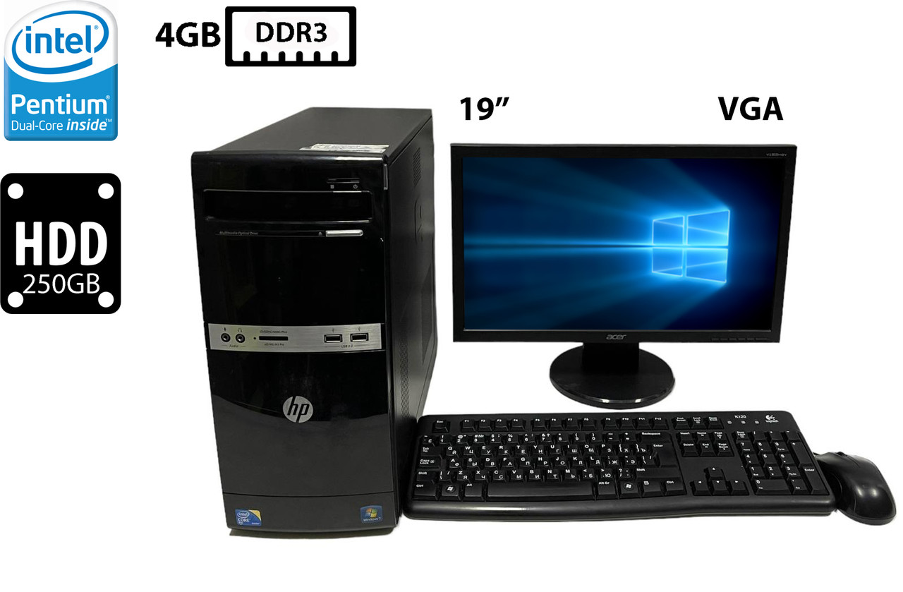 Комплект | Комп'ютер HP 500B MT/Pentium Dual-Core E5800 3.20GHz/4GB DDR3/HDD 250GB/Intel G41 | Монітор Acer 19” V193HQV/1366x768