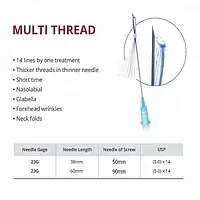 Мезонити(пучки) PDO Triple Multi Thread 23g60mm ( упоковка 2 шт)