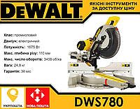 Торцовка Пила торцовочная настольная сетевая DeWALT DWS780