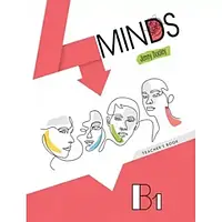 4 Minds B1 Teacher's Book (Книга для вчителя)