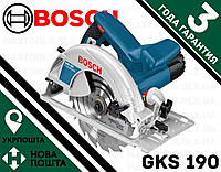 Пила дисковая циркулярная паркетка Bosch Professional GKS 190 1400 Вт