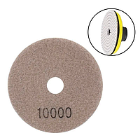 Алмазный шлифовальный диск для сухого/мокрого шлифования #10000