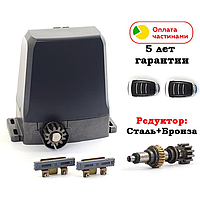 Автоматика для відкатних воріт Edinger