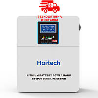 Батарея Haitech (Haier) LiFePO4 Li-Wall 24V 100AH 2,56 kW/h