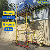 Вишка-тура ТЕХ 2.0 х 2.0 (м) 3+1