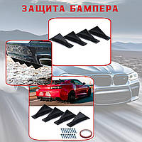 Защита бампера Диффузоры плавники VW Golf Фольксваген Накладки для защиты бампера