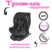 Детское автокресло поворот 360º с креплением isofix и опорной ножкой 0-12 лет (36 кг)