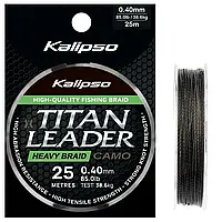 Поводочный материал Kalipso Titan Leader Braid Camo 25м 0.12мм