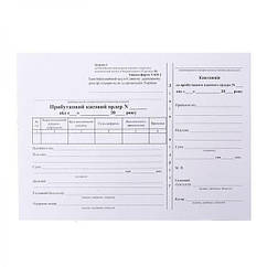 Прибутковий касовий ордер А5 офс ф.КО-1 ( додаток 2) (100) (зразок 2018р)