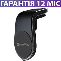 Магнітний тримач для телефону в машину ColorWay Metallic Air Vent-1, чорний, кріплення на дефлектор