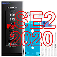 Аккумуляторная батарея NOHON для iPhone SE2020 2340 mAh