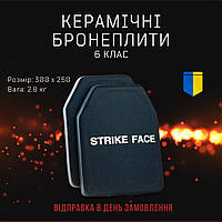 Керамічні бронеплити Strike Face 4 класу