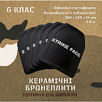 Бронеплиты Strike Face 6 класса защиты