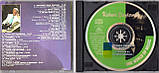 Музичний сд диск RICHARD CLAYDERMAN 20 Greatest Hits One world of music (1994) (audio cd), фото 2