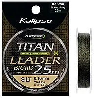 Поводочный материал Kalipso Titan Leader Braid Silt 25м 0.20мм