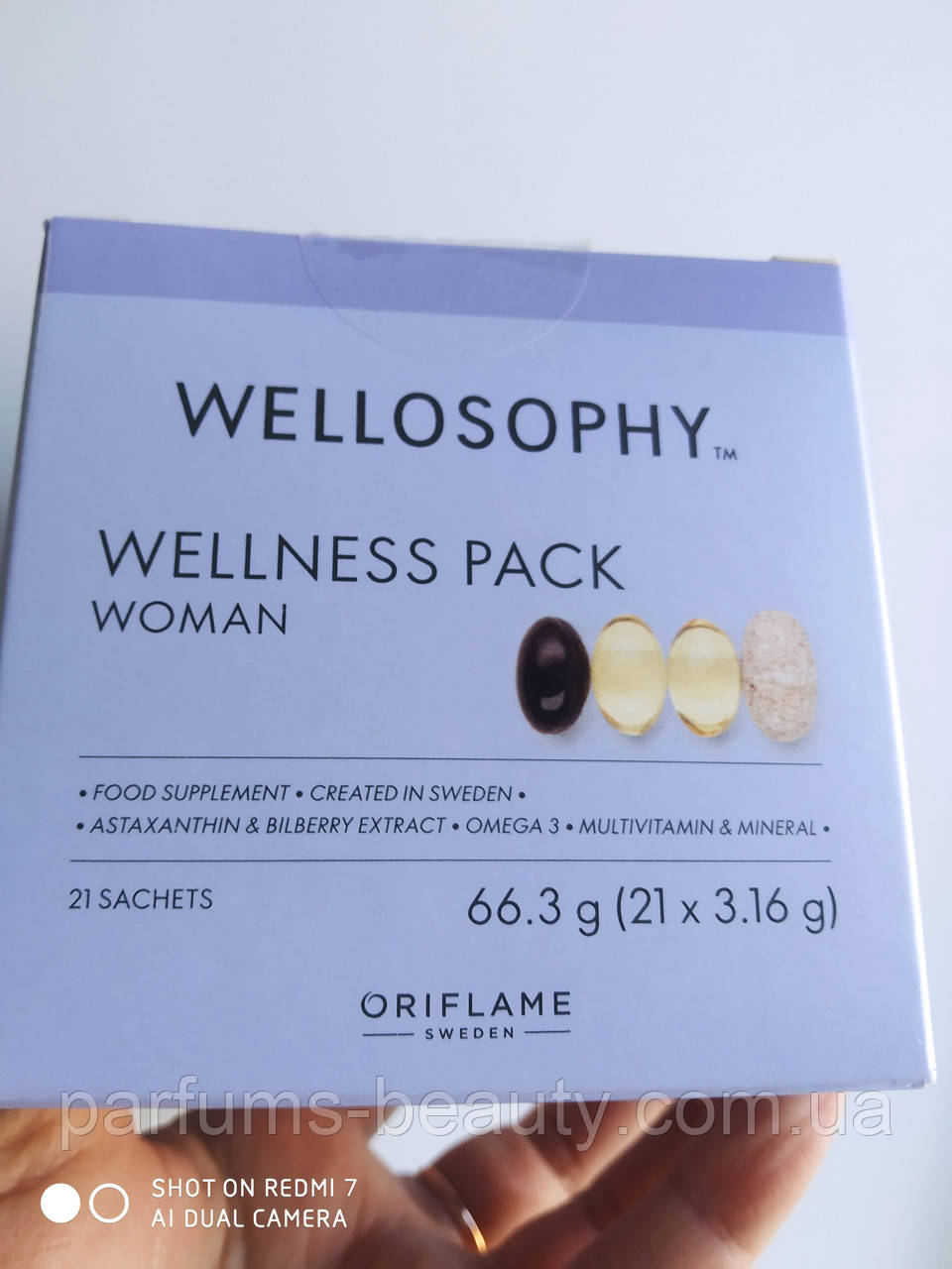 Wellness Pack для жінок Оріфлейм Wellosophy ( на 21 день курс)