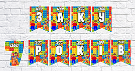 Іменна гірлянда "Лего / Лєго"  (ціна за 1 прапорець)