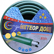 Шланг для поливання 12,5 мм 20 мм "МЕТЕОР ДОЩ" AVCI FLEX
