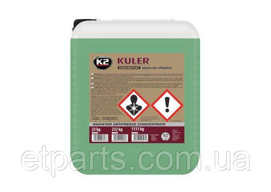 Антифриз концентрат 23KG зелений K2