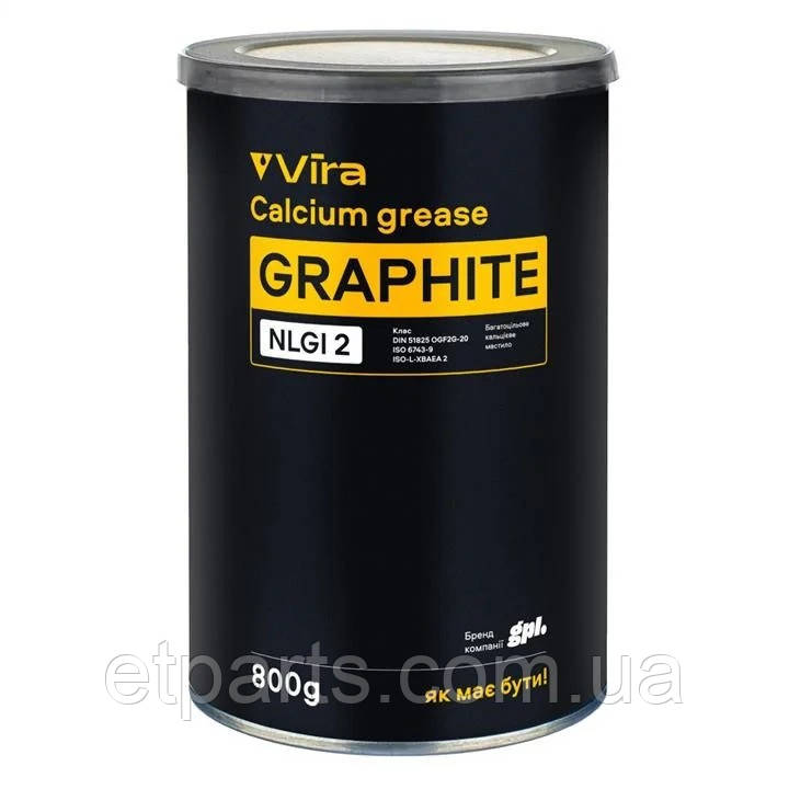 Мастило графітне 0,8кг